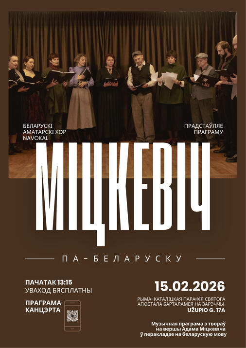 АФІША